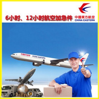 上海空运空运24小时服务_当日达空运公司