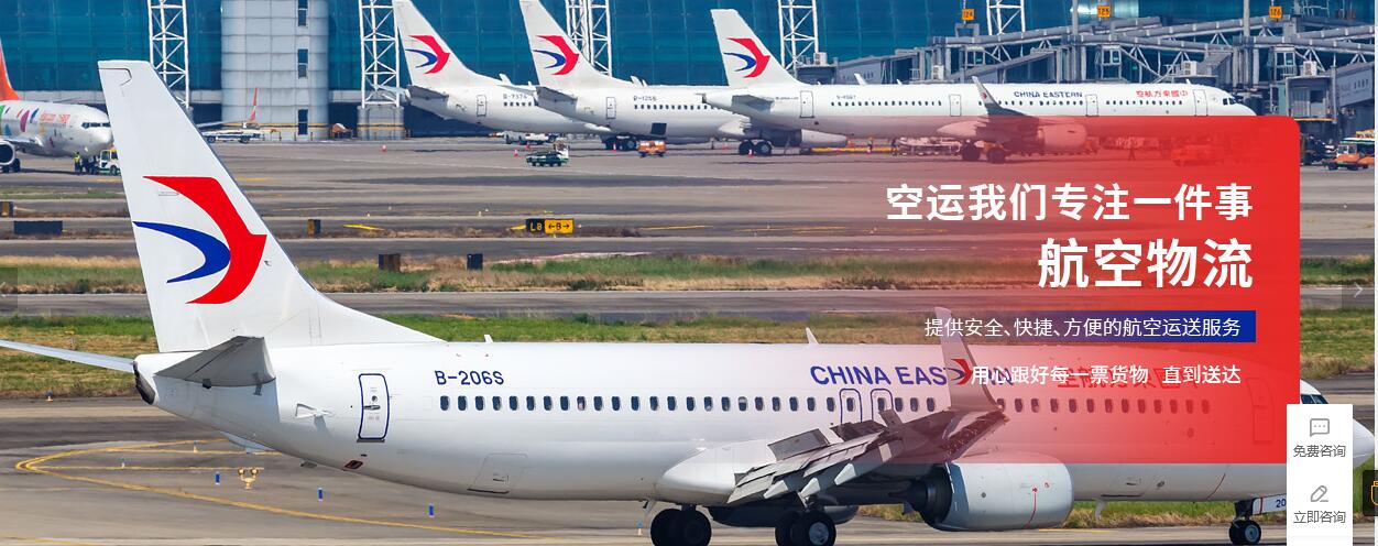 上海空运当天达,空运,快速送达的利器